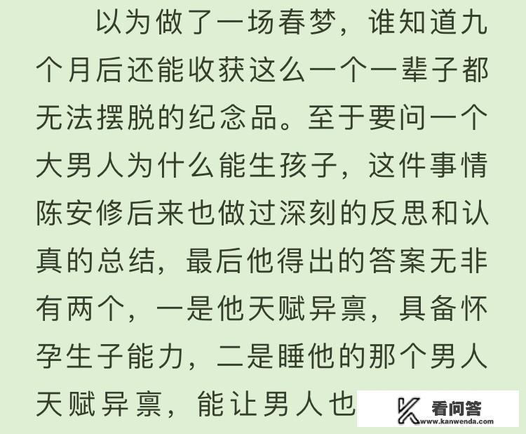 有没有好看的耽美种田文? 有没有好看的耽美种田文?
