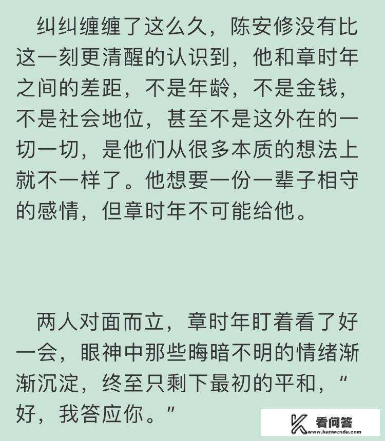 有没有好看的耽美种田文? 有没有好看的耽美种田文?