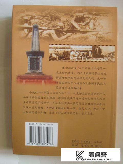 有什么好看的抗日战争电影？