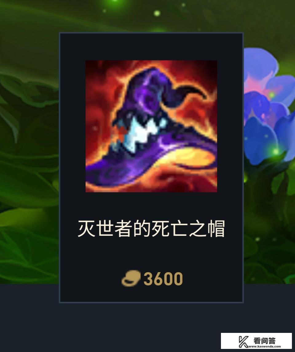 lol无限火力ap蛮王怎么出装？