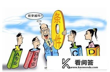 大专什么专业比较好一些？