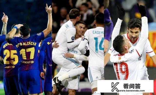 巴塞罗那晋级八强了吗？
