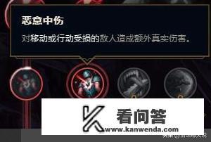 S8LOL英雄联盟雷霆咆哮（狗熊）新符文天赋？