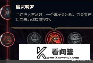 S8LOL英雄联盟雷霆咆哮（狗熊）新符文天赋？