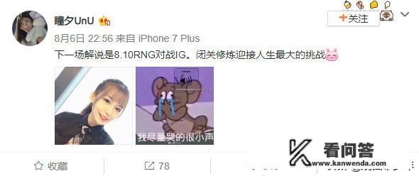 三国志11威力加强版，周瑜跟谁搭配？