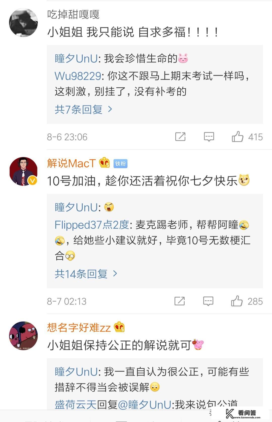 三国志11威力加强版，周瑜跟谁搭配？