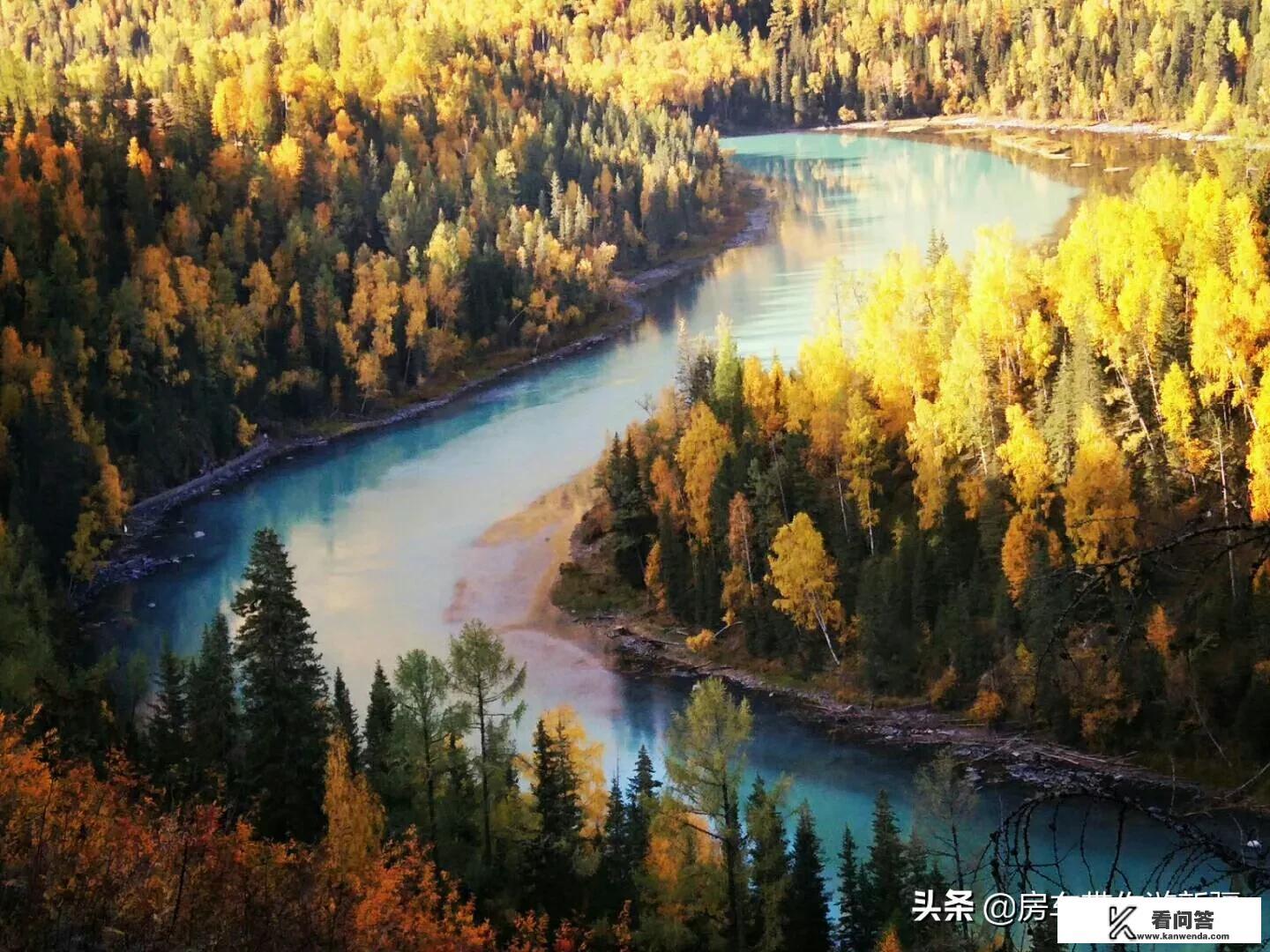 十月一放假去新疆喀纳斯游玩，还适合吗？