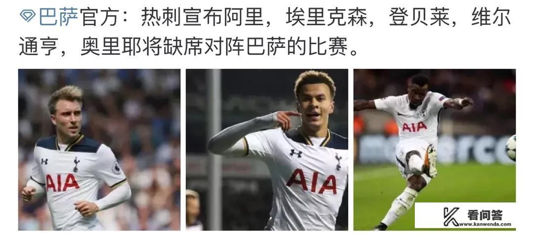 欧冠巴萨4-2客胜热刺，巴萨止住三连败的原因是巴尔韦德弃用登贝莱而重用阿图尔吗？你怎么看？