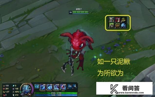 dota小鱼最强出装？