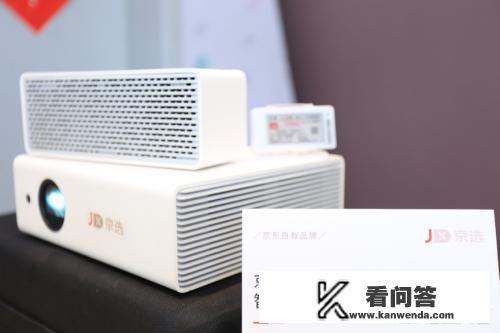 什么是官方店？