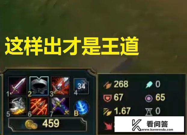 文森特谈新版德莱文出装，“出了这个装备，一人追着三人打”，需要出那些装备？