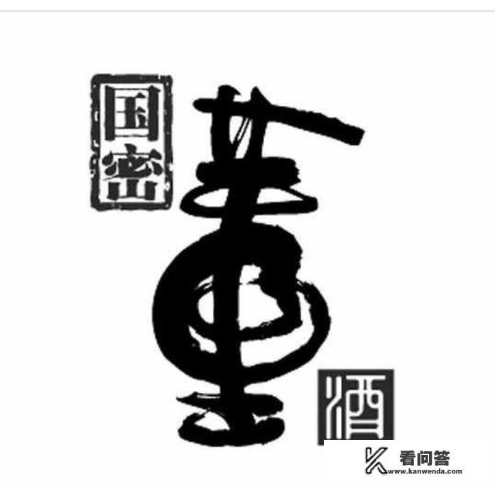 董酒怎么样，有没有人喝过？