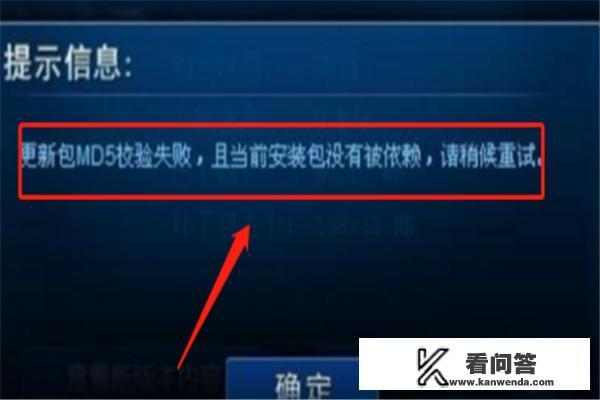 lol更新不了怎么办？