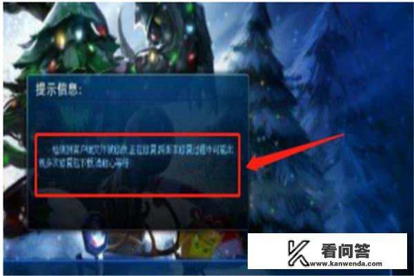 lol更新不了怎么办？
