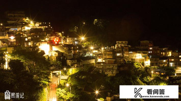 有去过台湾九份的吗？风景怎么样？
