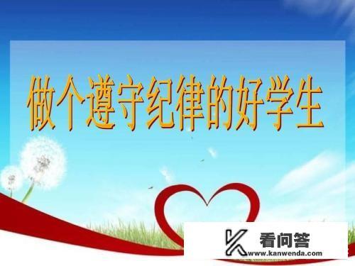 哪部小说男主是坏学生？