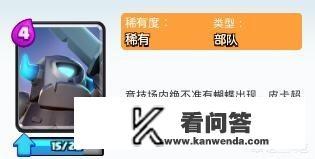 《货币战争》中梅耶认识的“威廉王子”介绍？