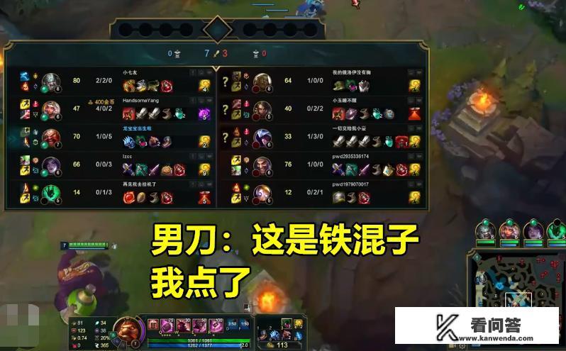 RNG小虎“肉蛋流”酒桶问世，符文选择全能石，8分钟把对面打挂机，如何点评？