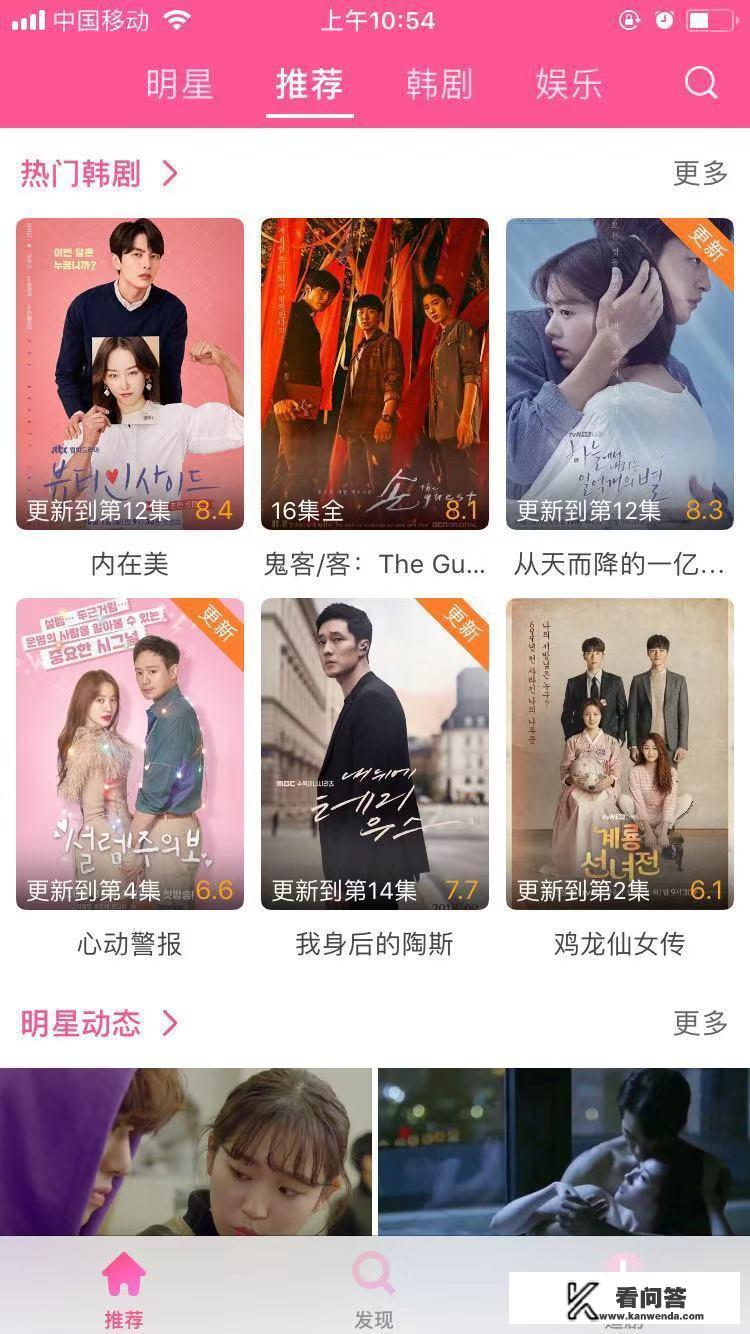 有哪些精品的电影下载网站可以推荐？