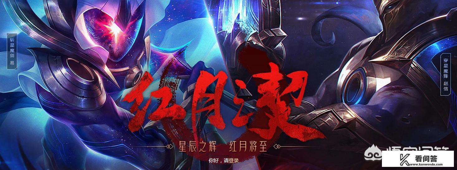 斩星魔剑手游什么时候返场？