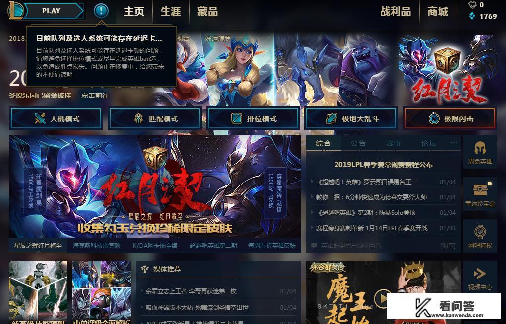 斩星魔剑手游什么时候返场？