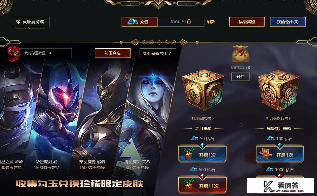 斩星魔剑手游什么时候返场？