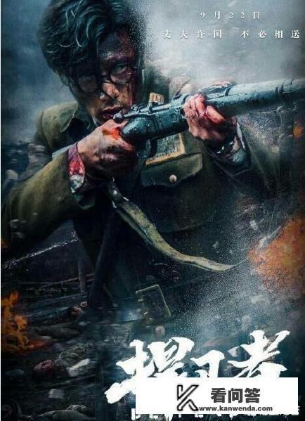 抗日剧上映一天票房仅百万，近百位明星参与为何会如此票房？