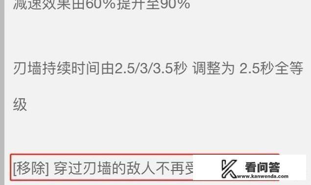 LOL新版本刀妹再次被削弱，“大招和被动”几乎成为摆设，为什么设计师亲睐刀妹呢？