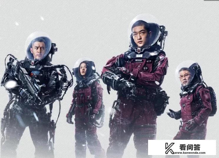 电影《流浪地球》的精华所在是什么？