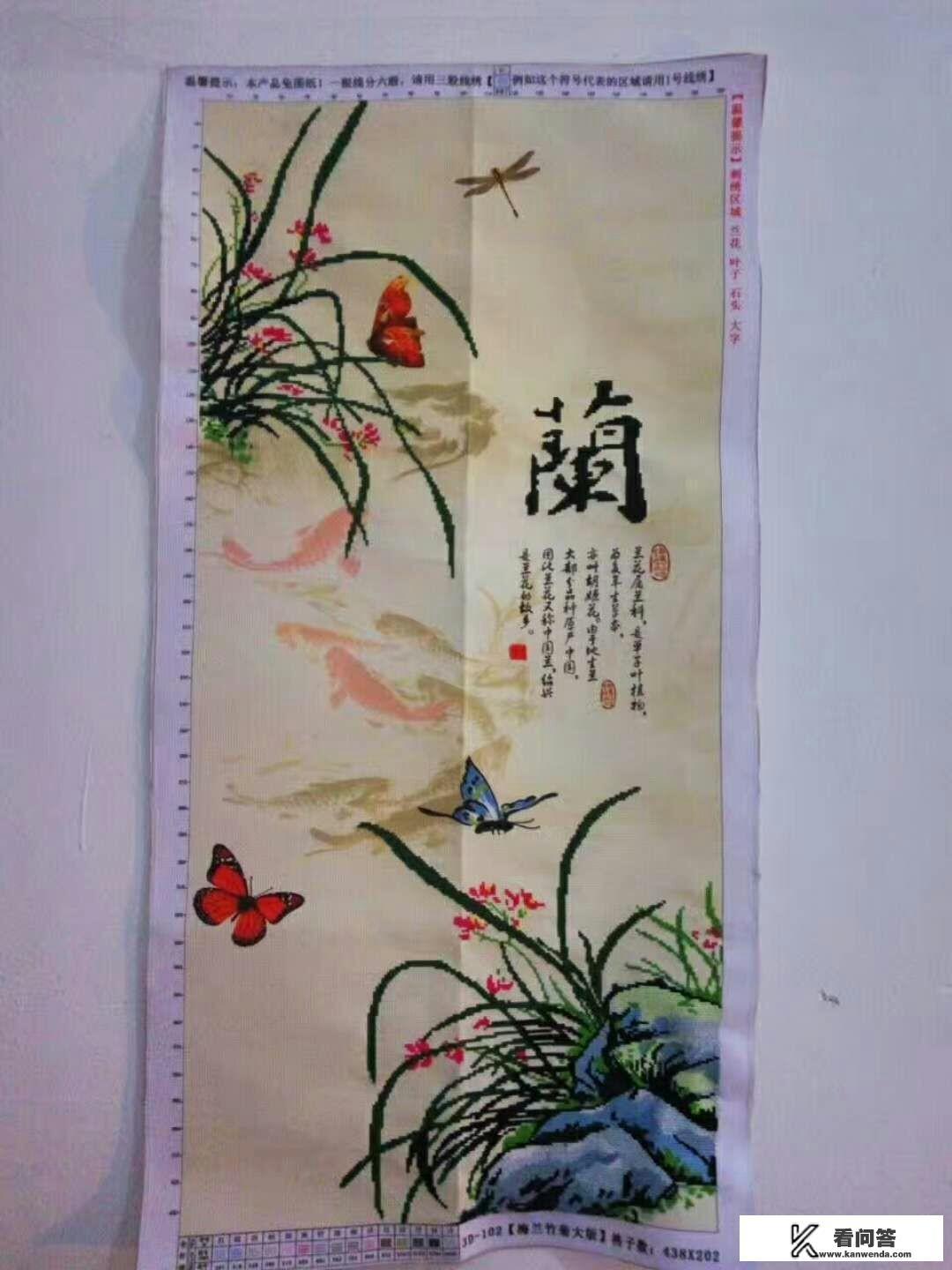 我绣了一套梅、兰、竹、菊，竖的十字绣，怎样装裱好看？