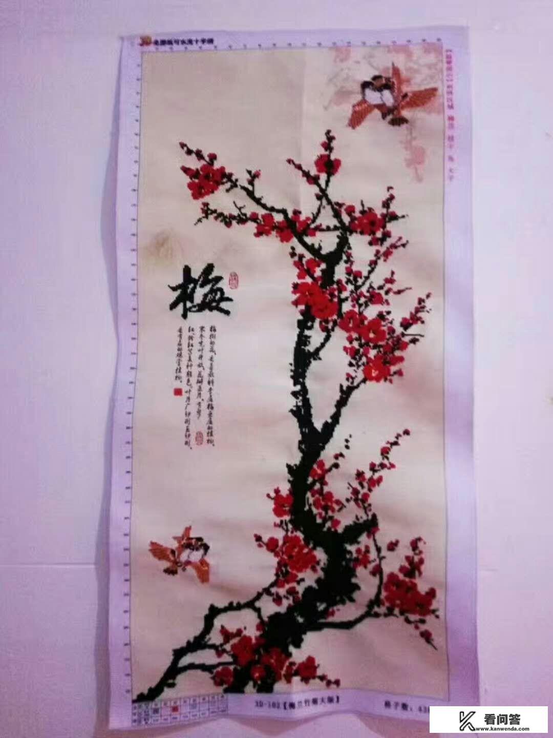 我绣了一套梅、兰、竹、菊，竖的十字绣，怎样装裱好看？