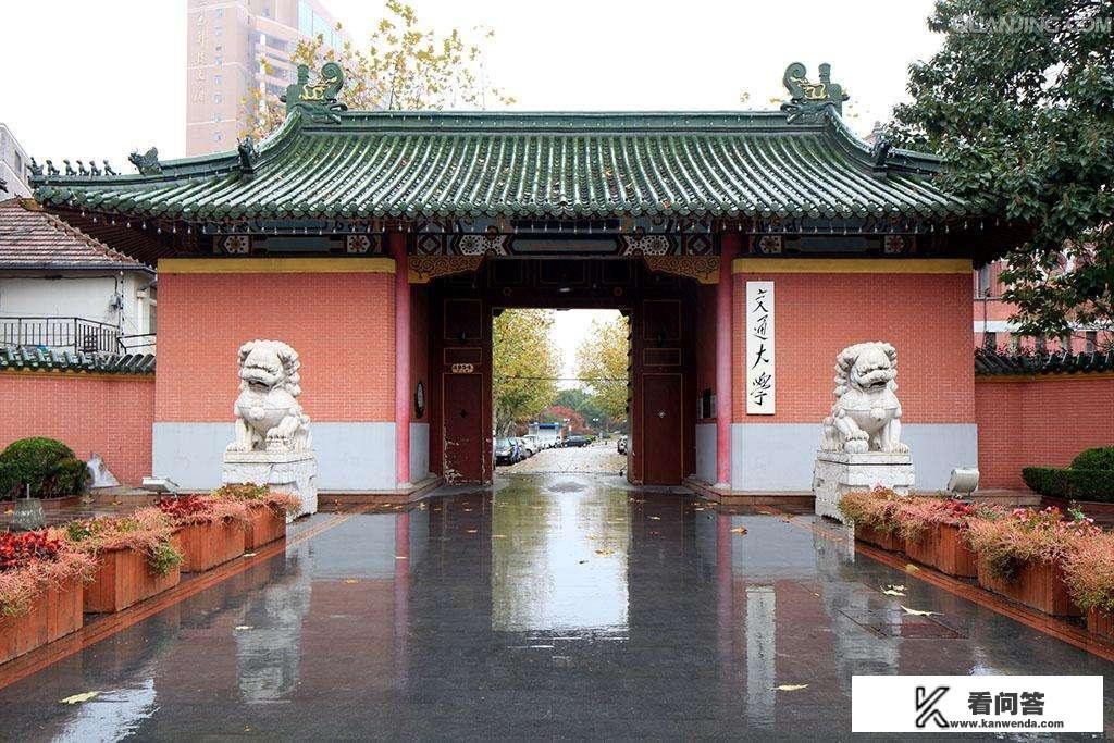 中国双一流高校排名如何? 中国双一流高校排名如何?