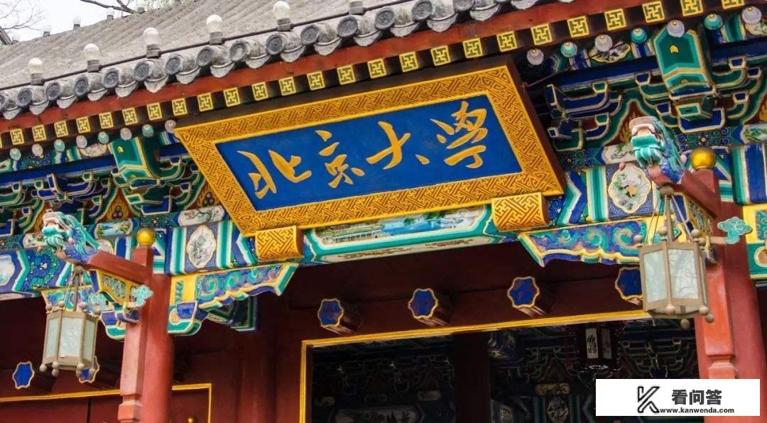 中国双一流高校排名如何? 中国双一流高校排名如何?