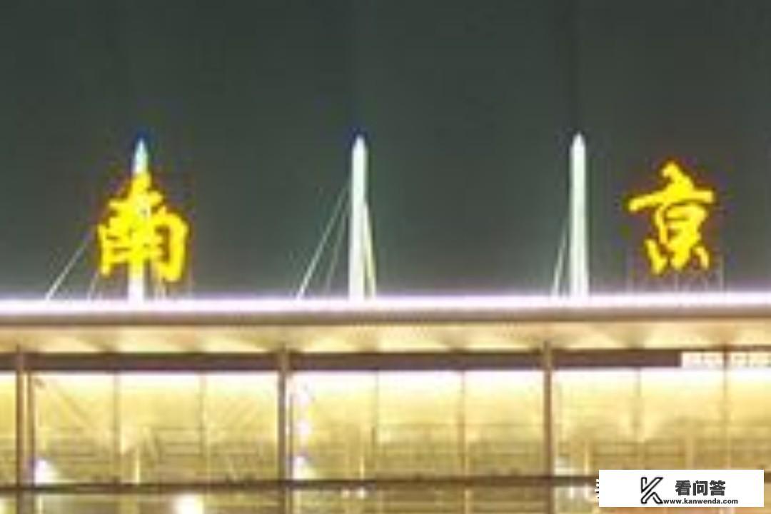 去南京玩几天,有什么旅游攻略可以让你不负此行? 去南京玩几天,有什么旅游攻略可以让你不负此行?