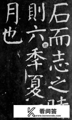 写《麻姑仙坛记》用什么毛笔？