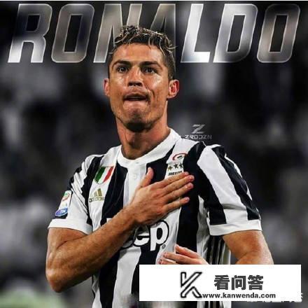 马竞主席表示“C罗只拿过3个欧冠冠军，不是5个”，你怎么看？