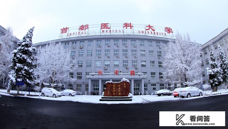 2023年高考择校参考，我国医药类高校的最新排名情况如何？