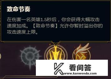 金克丝怎么点符文天赋，lol暴走萝莉金克丝出装顺序是怎么样的？