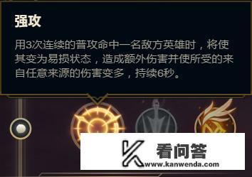 金克丝怎么点符文天赋，lol暴走萝莉金克丝出装顺序是怎么样的？