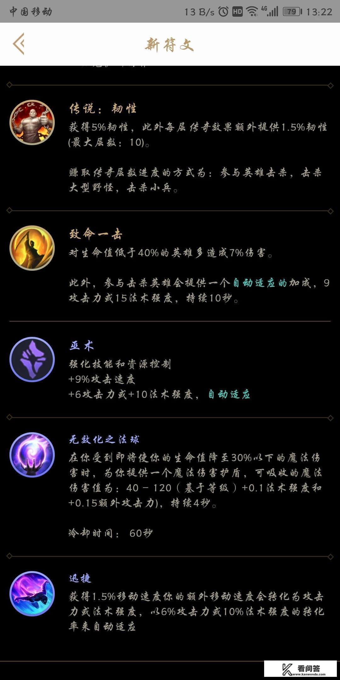 LOL无双剑姬怎么玩？有什么实用的技巧吗？