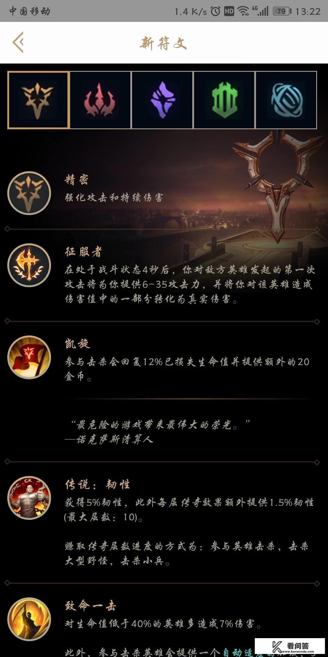 LOL无双剑姬怎么玩？有什么实用的技巧吗？