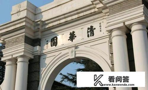 山东大学面积排名2020？
