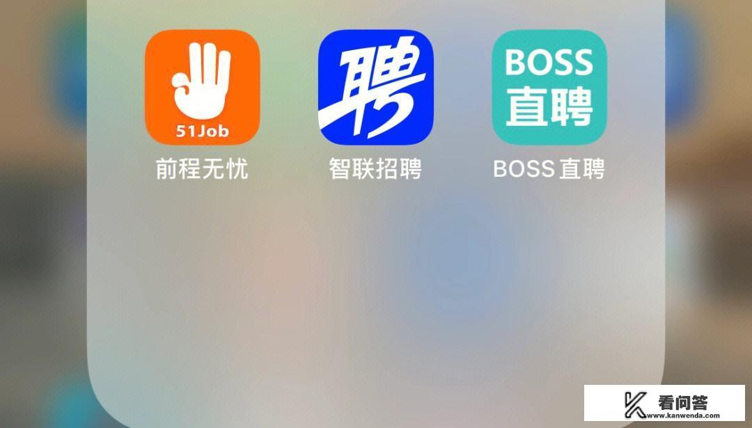 本科生找工作怎么找? 本科生找工作怎么找?