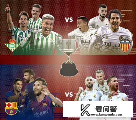 皇马和巴萨在未来一个月将进行3场国家德比,你觉得巴萨皇马会出全主力吗?如果死磕会不会拖累欧冠? 皇马和巴萨在未来一个月将进行3场国家德比,你觉得巴萨皇马会出全主力吗?如果死磕会不会拖累欧冠?