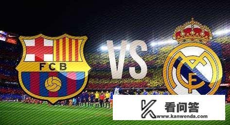 皇马和巴萨在未来一个月将进行3场国家德比,你觉得巴萨皇马会出全主力吗?如果死磕会不会拖累欧冠? 皇马和巴萨在未来一个月将进行3场国家德比,你觉得巴萨皇马会出全主力吗?如果死磕会不会拖累欧冠?