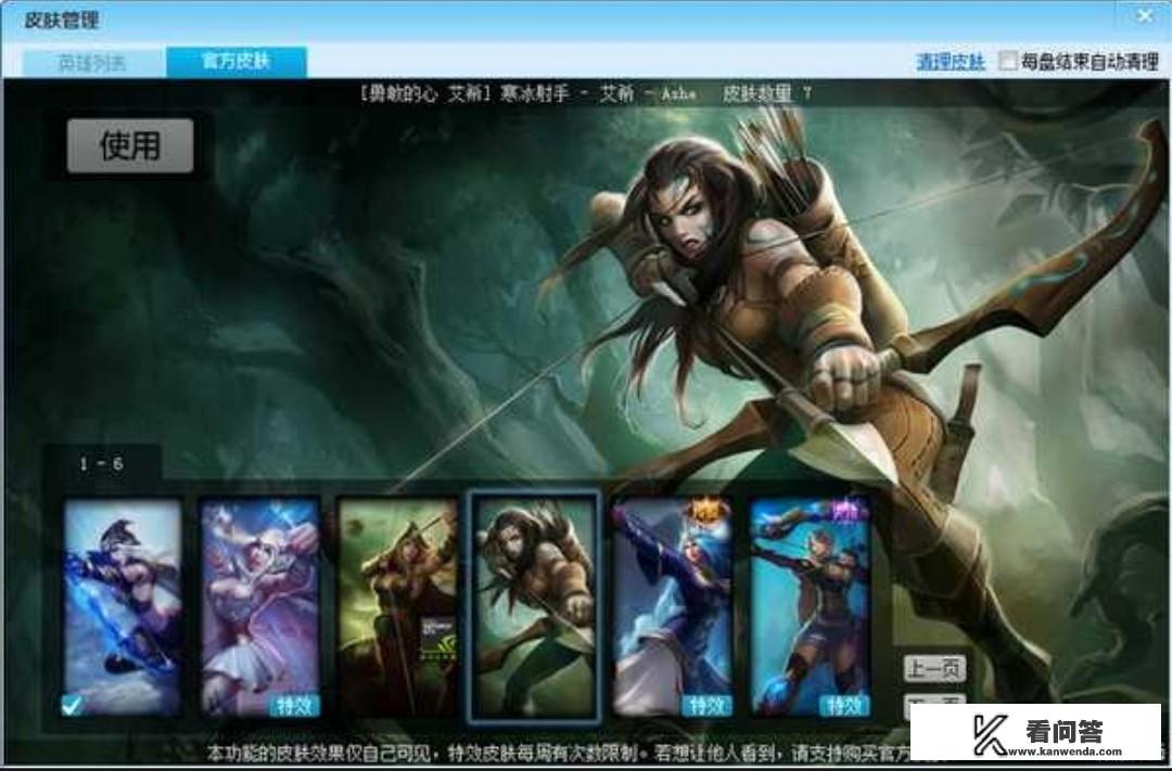 LOL阿卡丽的神秘商店已有六月未出，幸运召唤师已将其替代了吗，官方为何这么做？