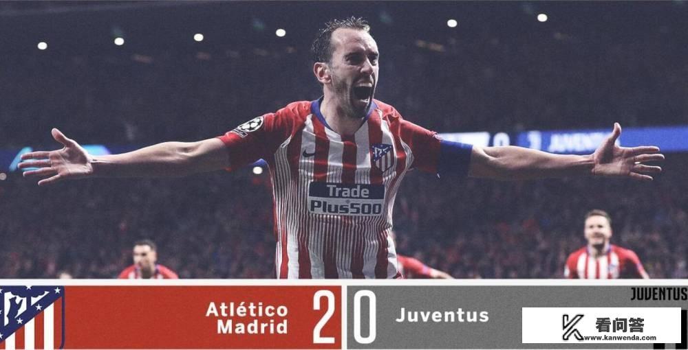 尤文客场被马竞2:0击败，你觉得还有希望晋级欧冠八强吗？