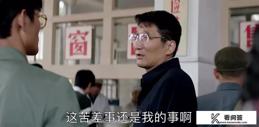 《大江大河》里的宋运辉,在209寝室享受着团宠,怎么评价这三位“大叔”室友呢? 《大江大河》里的宋运辉,在209寝室享受着团宠,怎么评价这三位“大叔”室友呢?