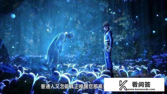 唐三觉醒武魂是武魂殿还是帝国？