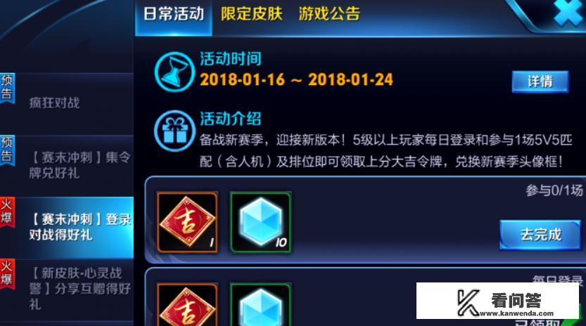 穿越火线s9赛季什么时候结束？